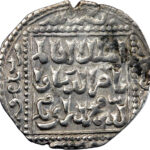 Ayyoubides al-Kamil Muhammad I Dirham 1218-1238 Dimashq