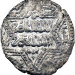 Ayyoubides al-Zahir Ghazi Dirham 1169-1193 Halab