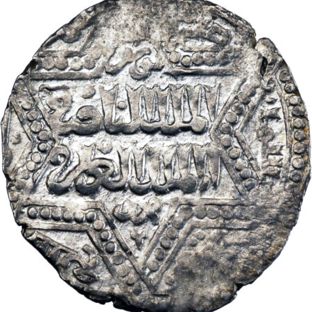 Ayyoubides al-Zahir Ghazi Dirham 1169-1193 Halab