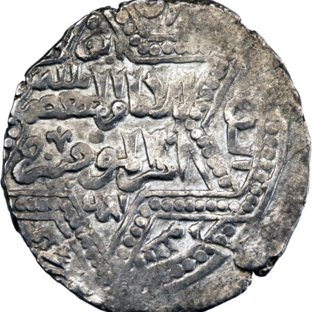 Ayyoubides al-Zahir Ghazi Dirham 1169-1193 Halab – Image 2