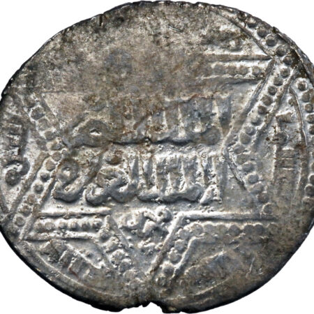 Ayyoubides al-Zahir Ghazi Dirham 1169-1193 Halab