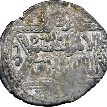 Ayyoubides al-Zahir Ghazi Dirham 1169-1193 Halab – Image 2