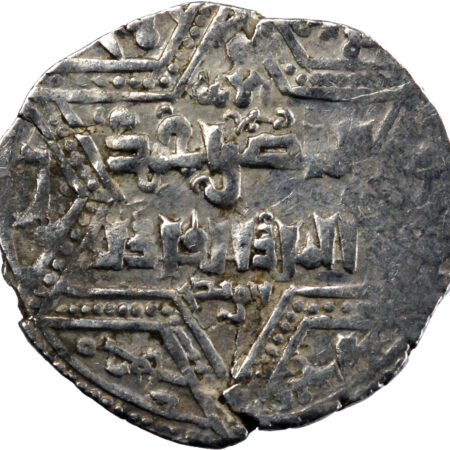 Ayyoubides al-Zahir Ghazi Dirham 1169-1193 Halab