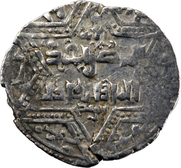 Ayyoubides al-Zahir Ghazi Dirham 1169-1193 Halab