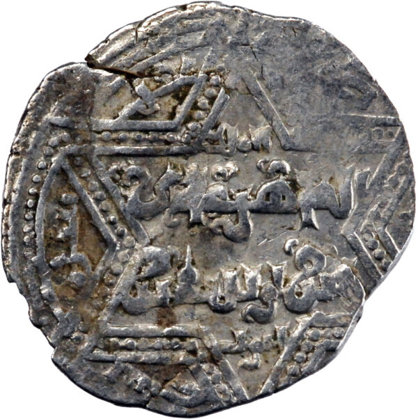 Ayyoubides al-Zahir Ghazi Dirham 1169-1193 Halab – Image 2