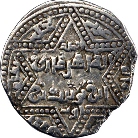 Ayyoubides al-Zahir Ghazi Dirham 1169-1193 Halab