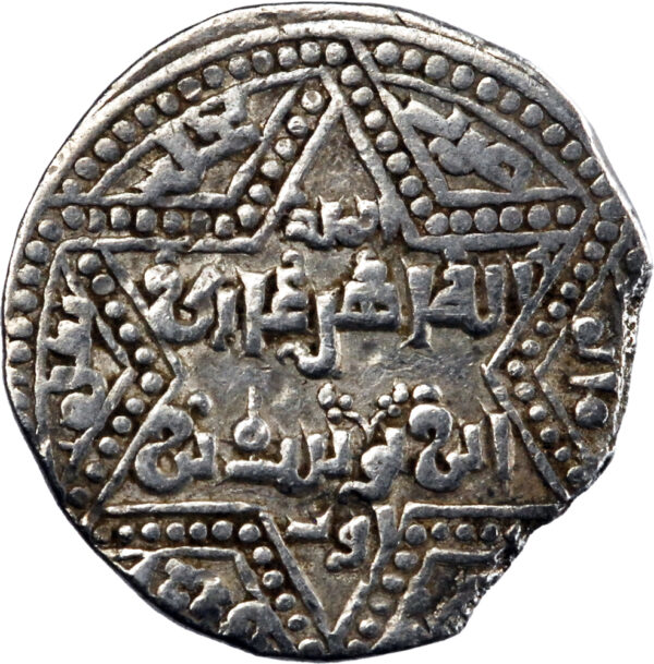 Ayyoubides al-Zahir Ghazi Dirham 1169-1193 Halab