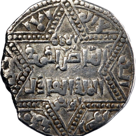 Ayyoubides al-Zahir Ghazi Dirham 1169-1193 Halab – Image 2