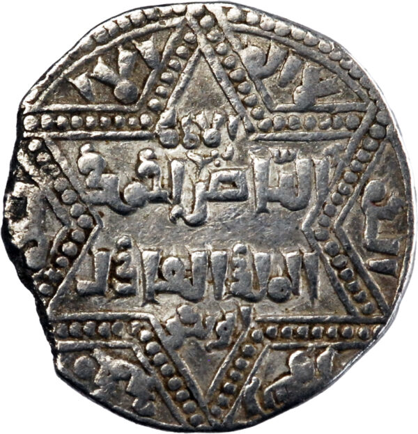 Ayyoubides al-Zahir Ghazi Dirham 1169-1193 Halab – Image 2