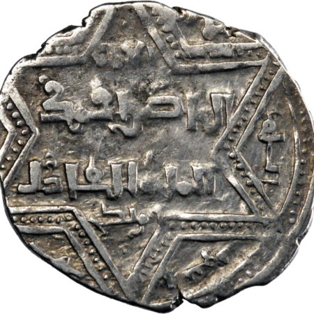 Ayyoubides al-Zahir Ghazi Dirham 1169-1193 Halab