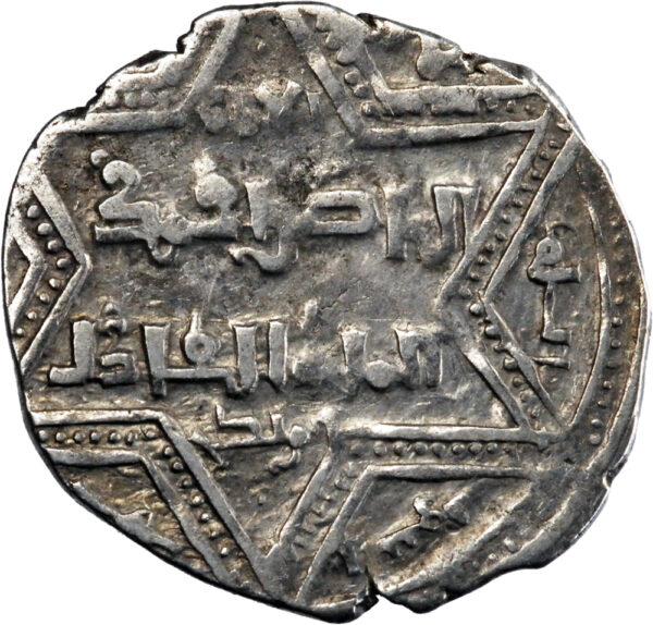 Ayyoubides al-Zahir Ghazi Dirham 1169-1193 Halab