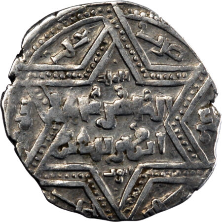 Ayyoubides al-Zahir Ghazi Dirham 1169-1193 Halab – Image 2
