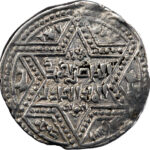 Ayyoubides al-Zahir Ghazi Dirham 1169-1193 Halab