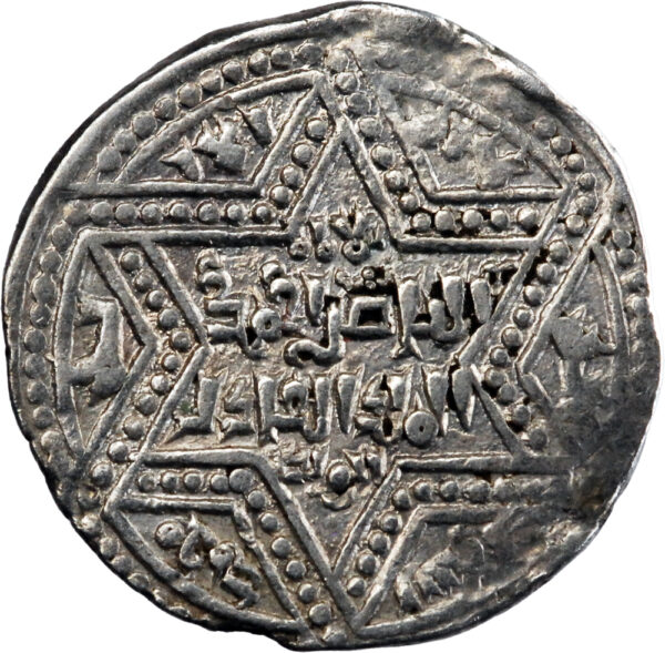 Ayyoubides al-Zahir Ghazi Dirham 1169-1193 Halab
