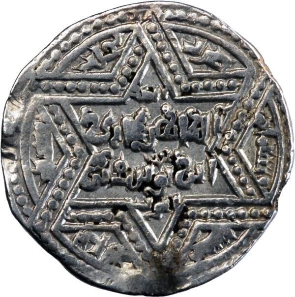Ayyoubides al-Zahir Ghazi Dirham 1169-1193 Halab – Image 2