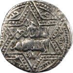 Ayyoubides al-'Aziz Muhammad Dirham 1216-1236 Halab