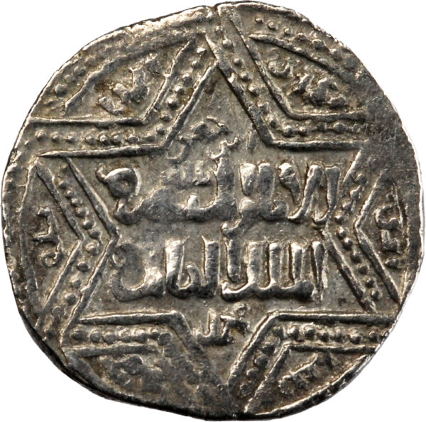 Ayyoubides al-'Aziz Muhammad Dirham 1216-1236 Halab – Image 2