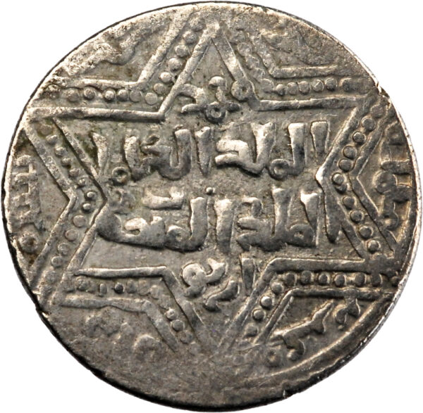 Artuqides de Mardin Nasir al-Din Artuq Arslan Dirham 1201-1239 Dunaysir