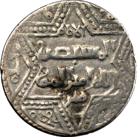 Artuqides de Mardin Nasir al-Din Artuq Arslan Dirham 1201-1239 Dunaysir – Image 2