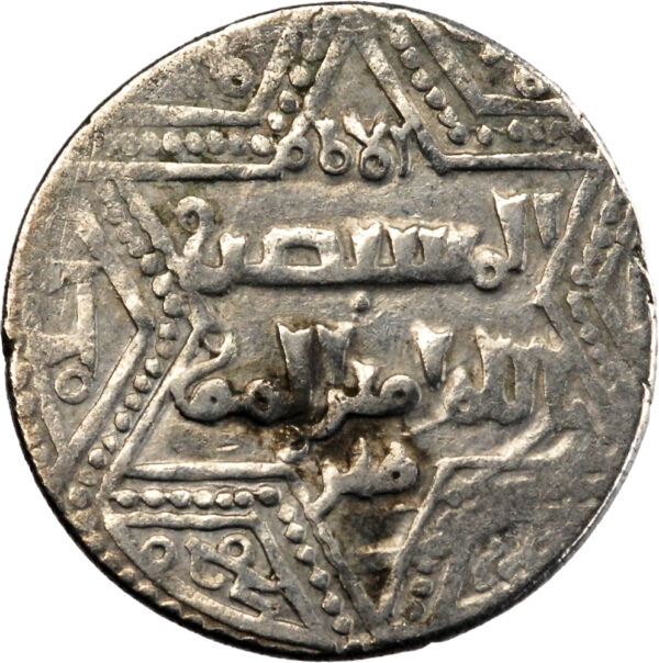 Artuqides de Mardin Nasir al-Din Artuq Arslan Dirham 1201-1239 Dunaysir – Image 2