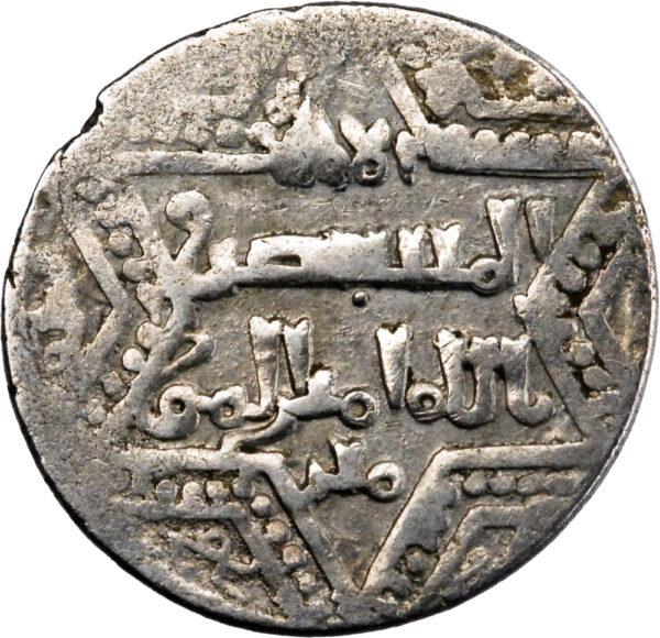 Artuqides de Mardin Nasir al-Din Artuq Arslan Dirham 1201-1239 Dunaysir – Image 2