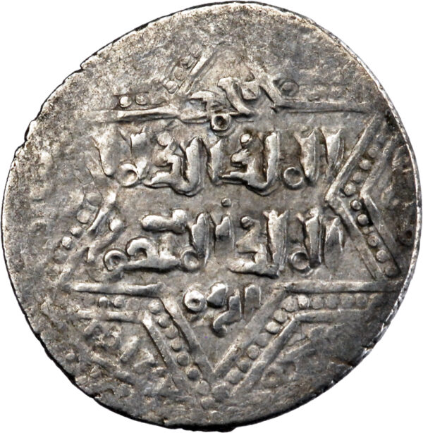 Artuqides de Mardin Nasir al-Din Artuq Arslan Dirham 1201-1239 Dunaysir