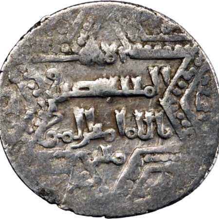 Artuqides de Mardin Nasir al-Din Artuq Arslan Dirham 1201-1239 Dunaysir – Image 2