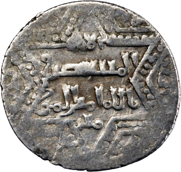 Artuqides de Mardin Nasir al-Din Artuq Arslan Dirham 1201-1239 Dunaysir – Image 2