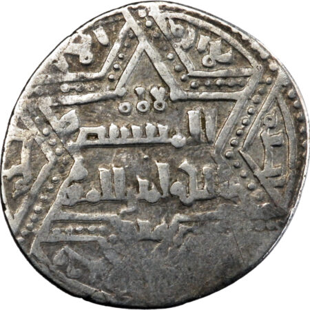 Artuqides de Mardin Najm al-Din Ghazi I Dirham 1239-1260 Halab