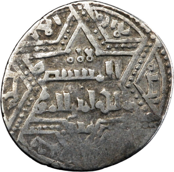 Artuqides de Mardin Najm al-Din Ghazi I Dirham 1239-1260 Halab