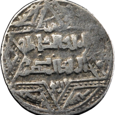 Artuqides de Mardin Najm al-Din Ghazi I Dirham 1239-1260 Halab – Image 2