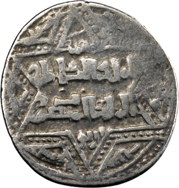 Artuqides de Mardin Najm al-Din Ghazi I Dirham 1239-1260 Halab – Image 2
