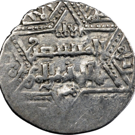 Artuqides de Mardin Najm al-Din Ghazi I Dirham 1239-1260 Halab – Image 2