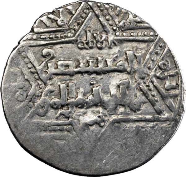 Artuqides de Mardin Najm al-Din Ghazi I Dirham 1239-1260 Halab – Image 2