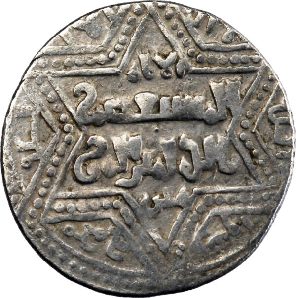Artuqides de Mardin Najm al-Din Ghazi I Dirham 1239-1260 Mardin