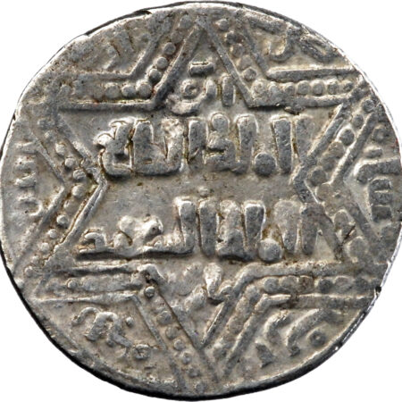 Artuqides de Mardin Najm al-Din Ghazi I Dirham 1239-1260 Mardin – Image 2