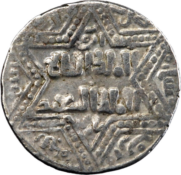 Artuqides de Mardin Najm al-Din Ghazi I Dirham 1239-1260 Mardin – Image 2