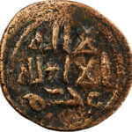 Califat Omeyyade Abd al-Malik Fals AH 80-120