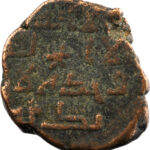 Califat Omeyyade Hisham ibn 'Abd al-Malik Fals AH 113-116