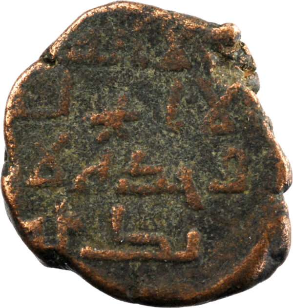 Califat Omeyyade Hisham ibn 'Abd al-Malik Fals AH 113-116