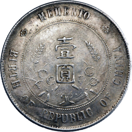 Chine Sun Yat-Sen Memento Dollar 1927 – Image 2