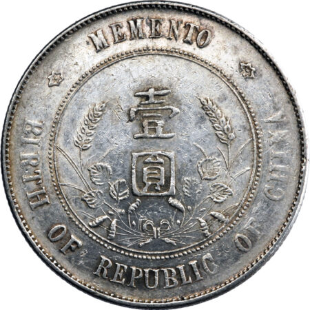 Chine Sun Yat-Sen Memento Dollar 1927 – Image 2