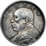 Chine Yuan Shih-Kai Dollar 1914 (an 3)