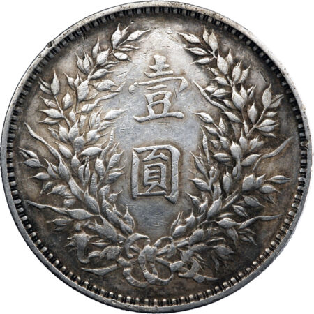 Chine Yuan Shih-Kai Dollar 1914 (an 3) – Image 2
