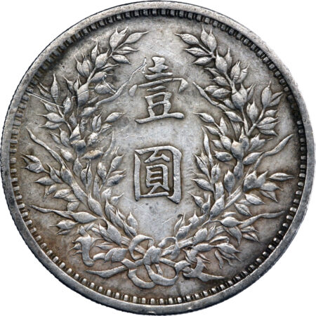 Chine Yuan Shih-Kai Dollar 1914 (an 3) – Image 2