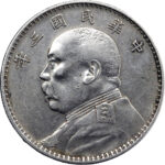 Chine Yuan Shih-Kai Dollar 1914 (an 3)