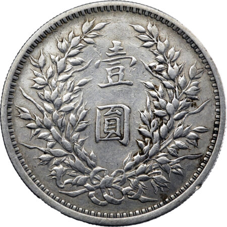 Chine Yuan Shih-Kai Dollar 1914 (an 3) – Image 2
