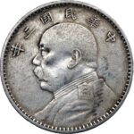 Chine Yuan Shih-Kai Dollar 1914 (an 3)