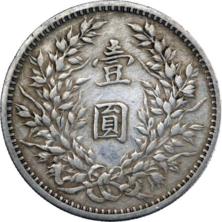 Chine Yuan Shih-Kai Dollar 1914 (an 3) – Image 2