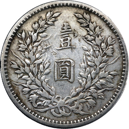 Chine Yuan Shih-Kai Dollar 1914 (an 3) – Image 2